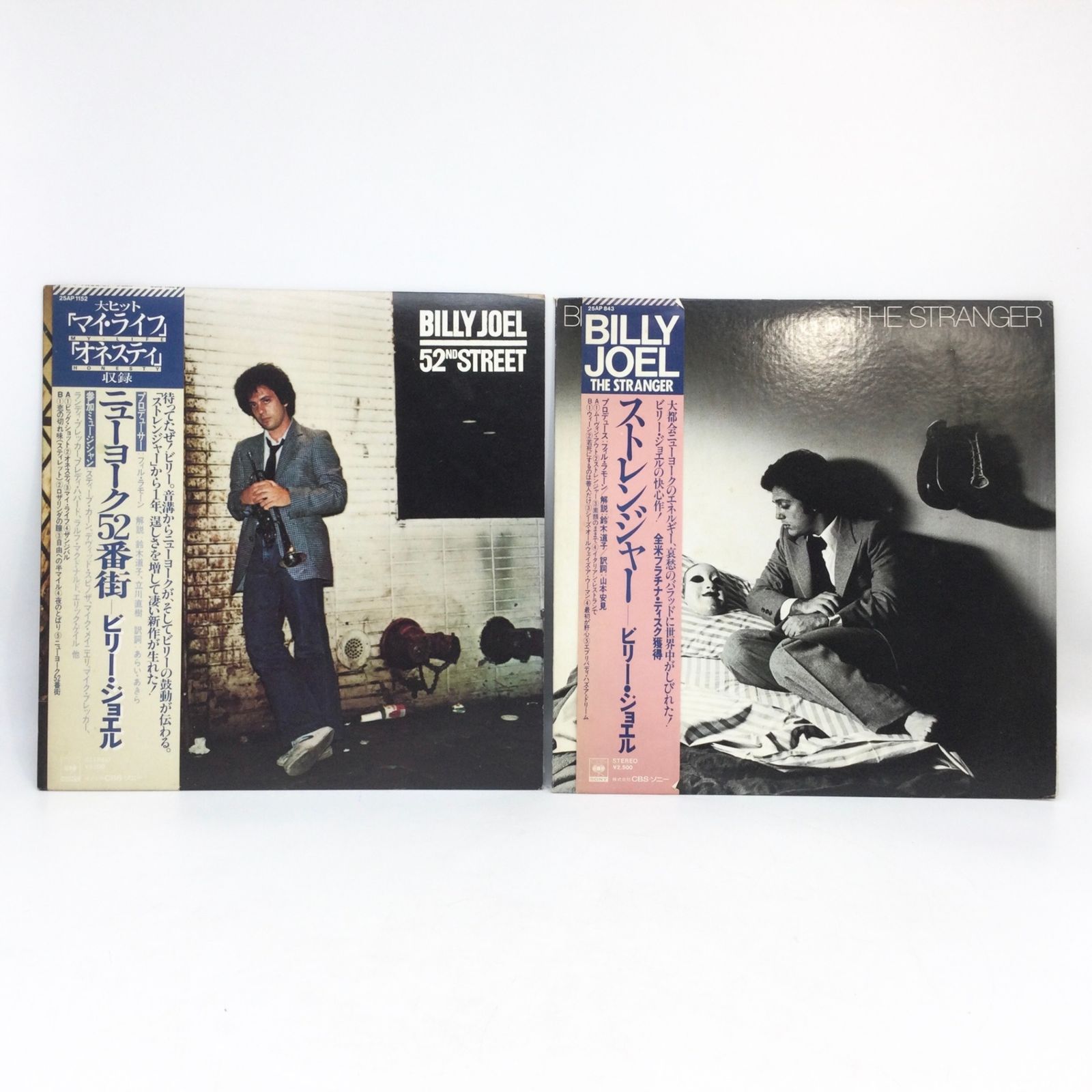 6405 【帯付・LPレコード2枚セット】ビリー・ジョエル Billy