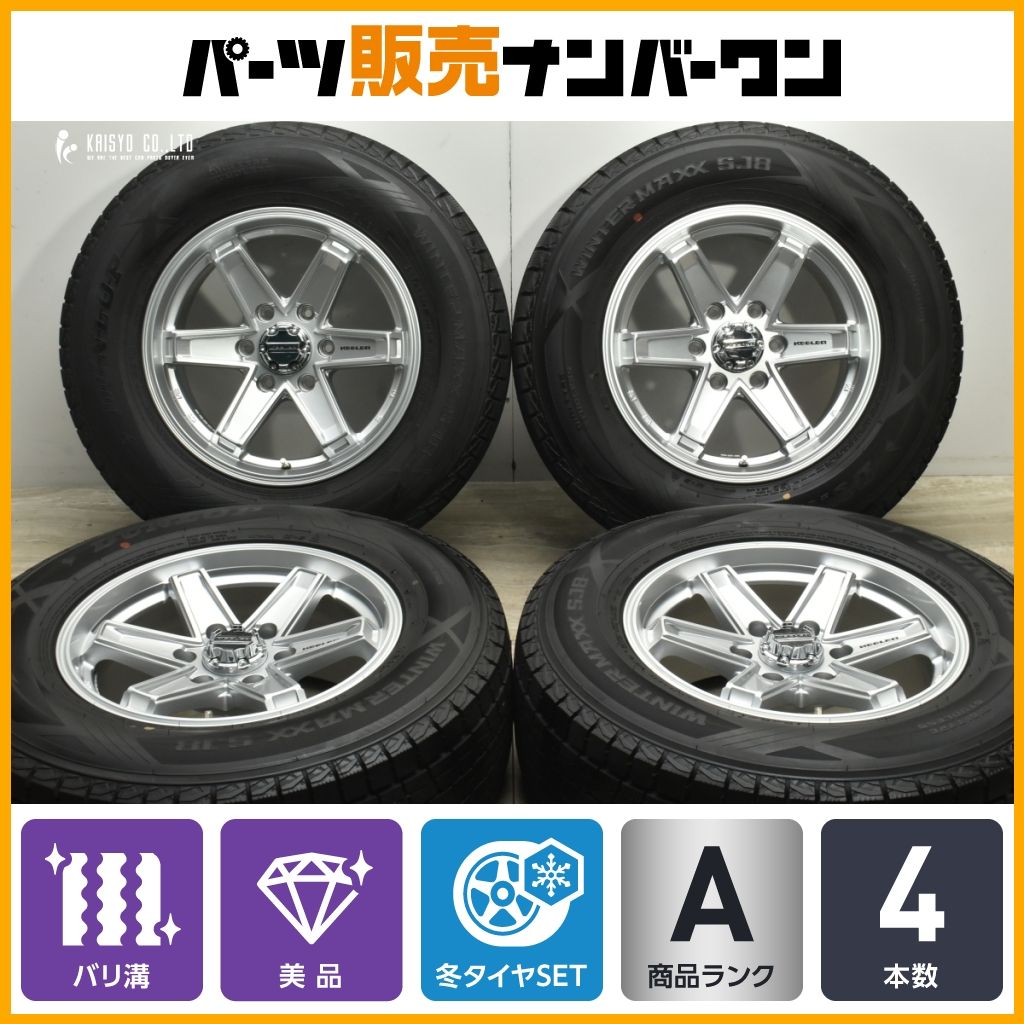 バリ溝 キーラー タクティクス 17in 8J 25 PCD139.7 ダンロップ ウィンターマックス SJ8 265|65R17 プラド ハイラックス サーフ