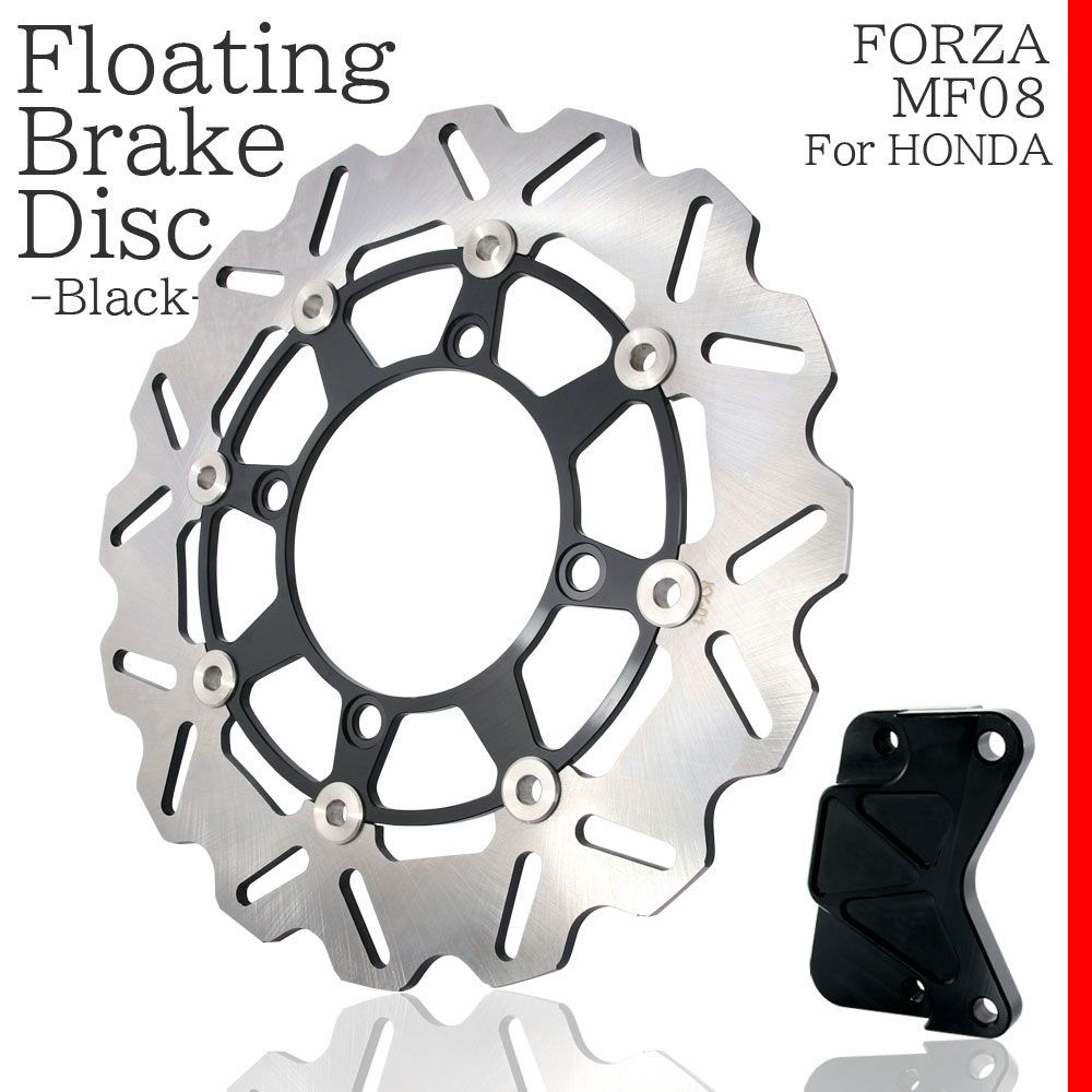 ホンダ フォルツァ X/Z MF08 フローティングディスクローター フロント