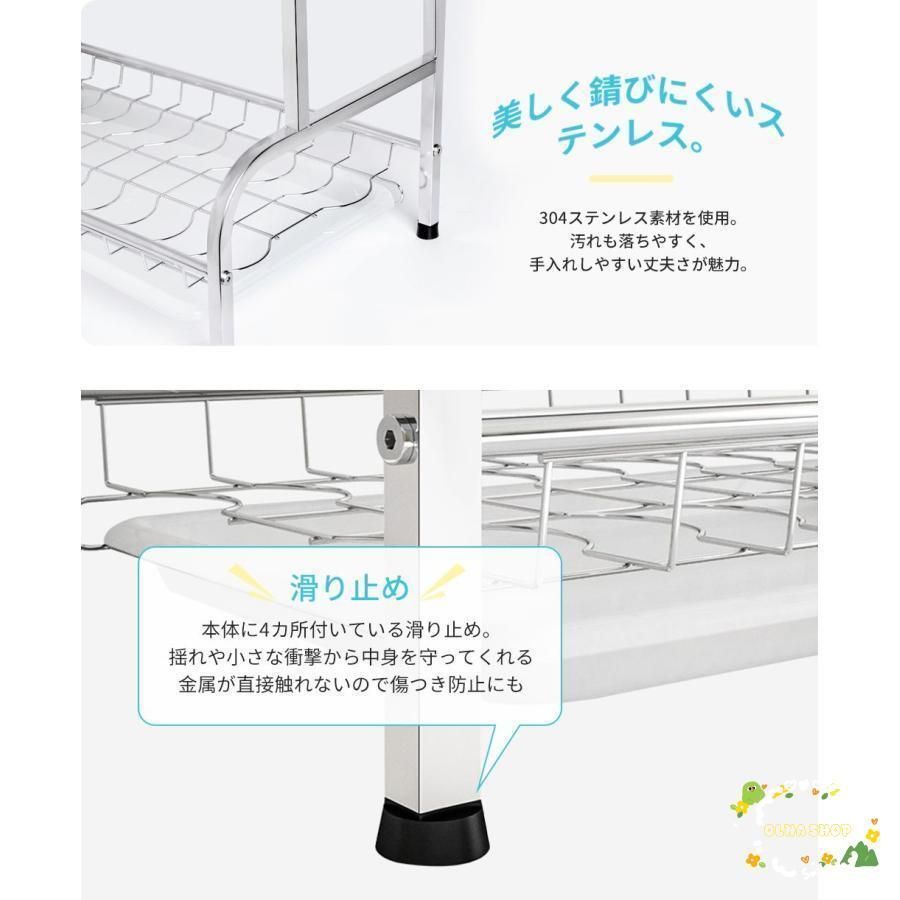 水切りラック