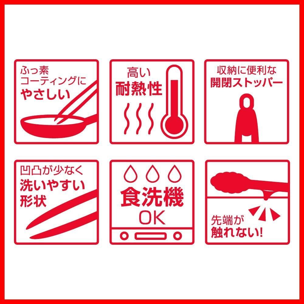 ブラック キッチンツール