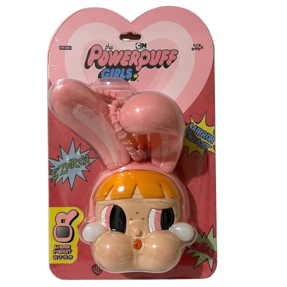 CRYBABY × パワーパフ ガールズ ミラーペンダント Amazon.co.jp: POPMART CRYBABY × パワーパフ ガールズ ミラー