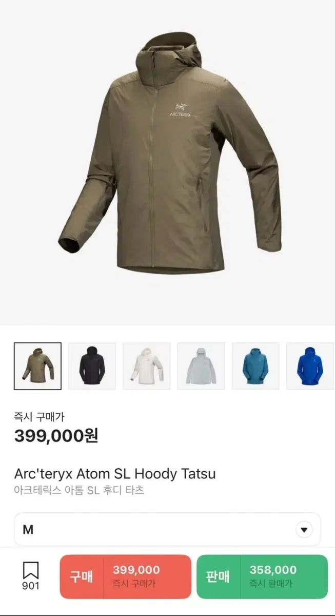 ARC'TERYX(アークテリクス) Atom(アトム) sl フーディー ARC'TERYX(アークテリクス) Atom(アトム) sl フーディー