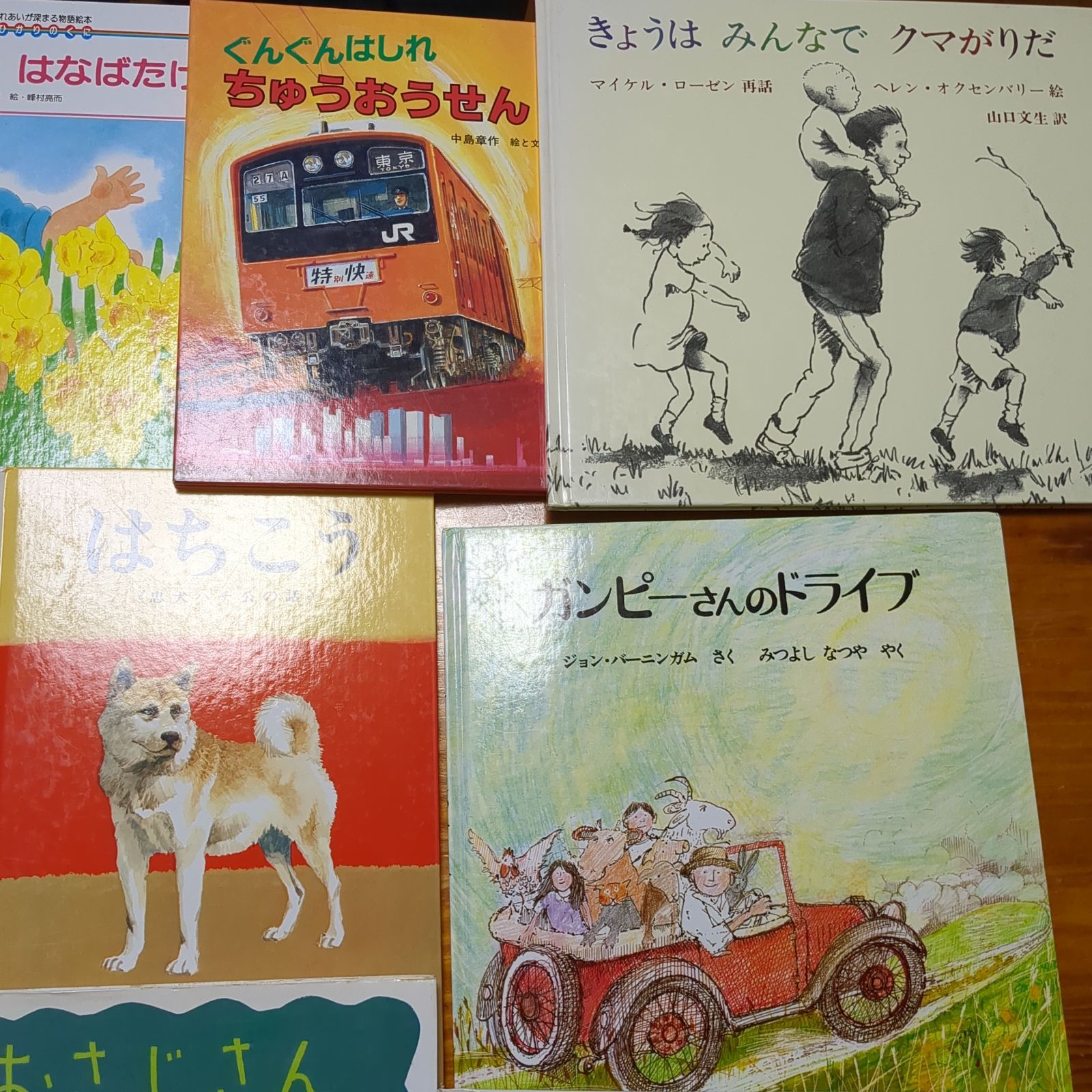 くもん推薦図書 絵本 41冊 まとめ セット D93 福音館書店 - メルカリ