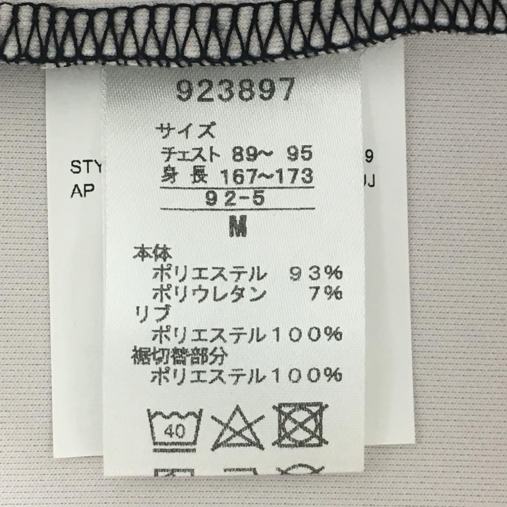 PUMA - 【新品】プーマ トレーナー ダークブラウン 総柄 DRYCELL Vネック  メンズ M ゴルフウェア PUMA 楽天市場】【新品】プーマ トレーナー ダークブラウン 総柄