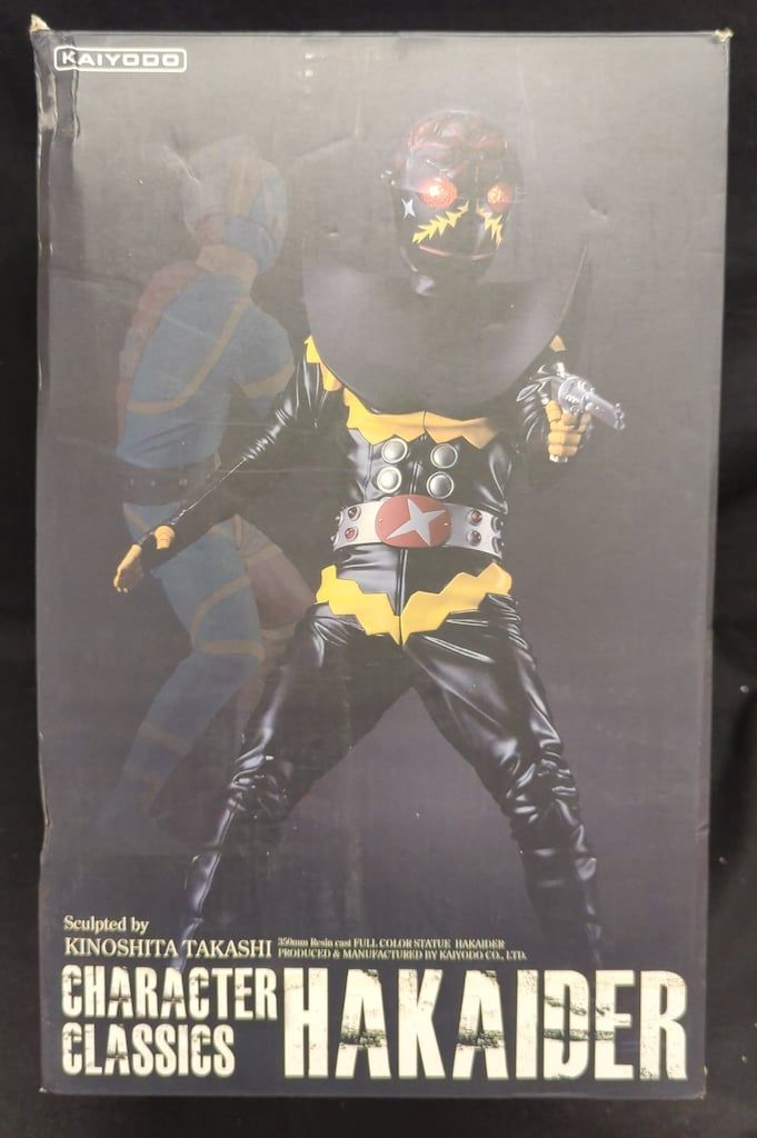 海洋堂 Character Classics 人造人間キカイダー ハカイダー