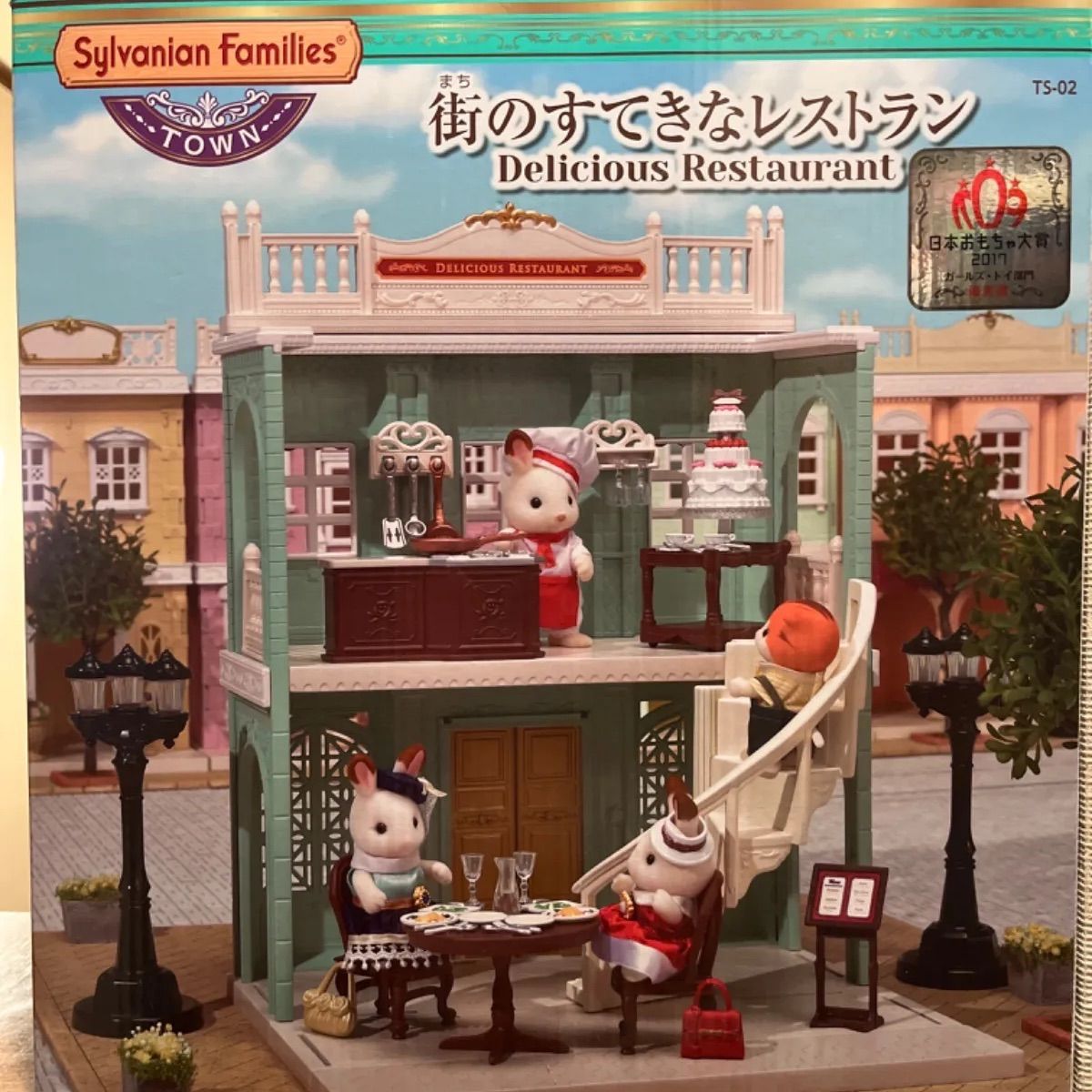 未使用 シルバニアファミリー 街のすてきなレストラン エポック社 
