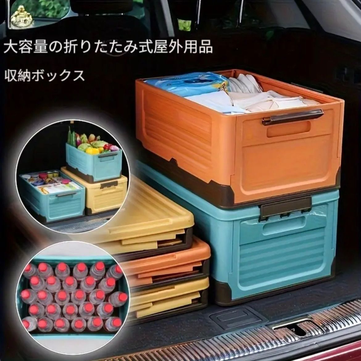 折りたたみ式 48cm