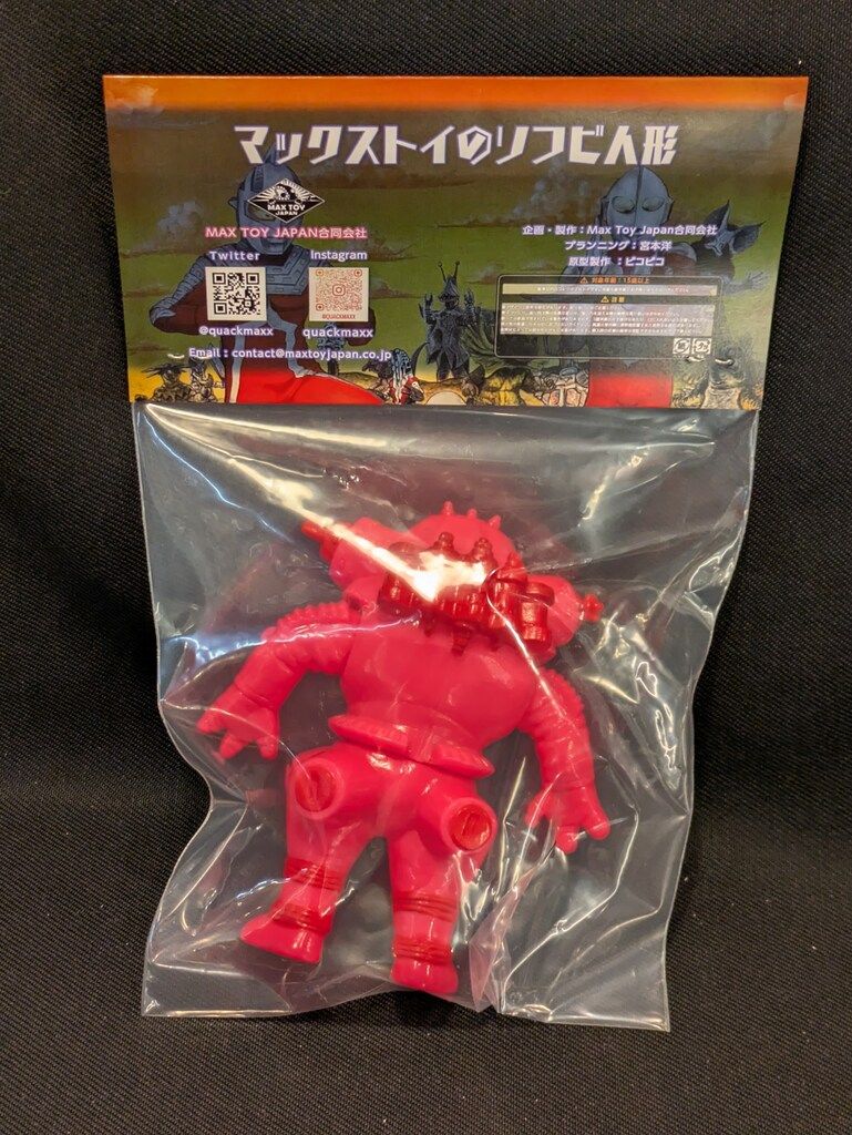 MAXTOY 円谷プロ ミニソフビ怪獣倉庫シリーズ キングジョー ピンク蓄光