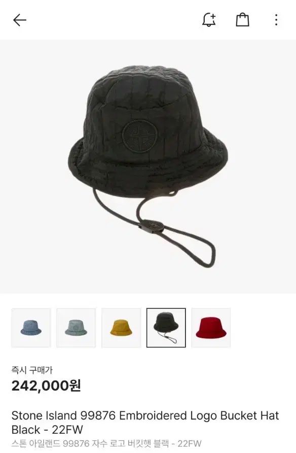 STONE ISLAND ストーンアイランド 99876 ロゴ バケットハット ブラック