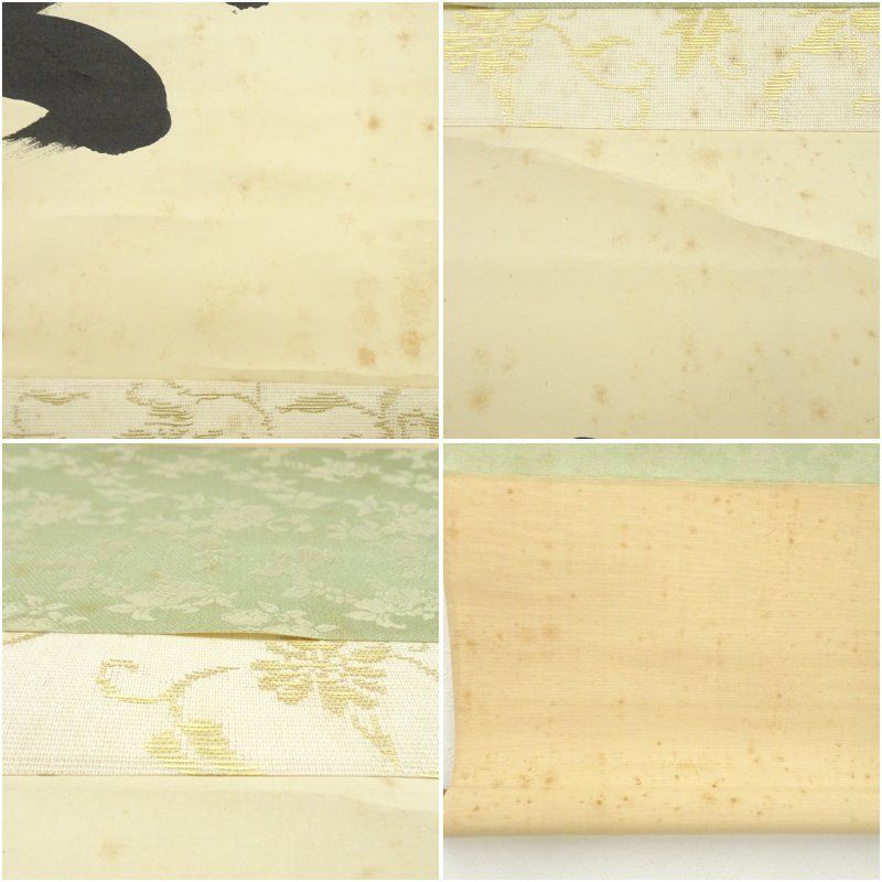 大徳寺 長谷川寛州筆 春入千林処々花 横物 肉筆紙本掛軸 共箱 掛け軸 床の間 書 おしゃれ 絵画 表具 芸術 茶道 年中掛け インテリア 茶掛 掛物 和室 WWW_IBETON_RU