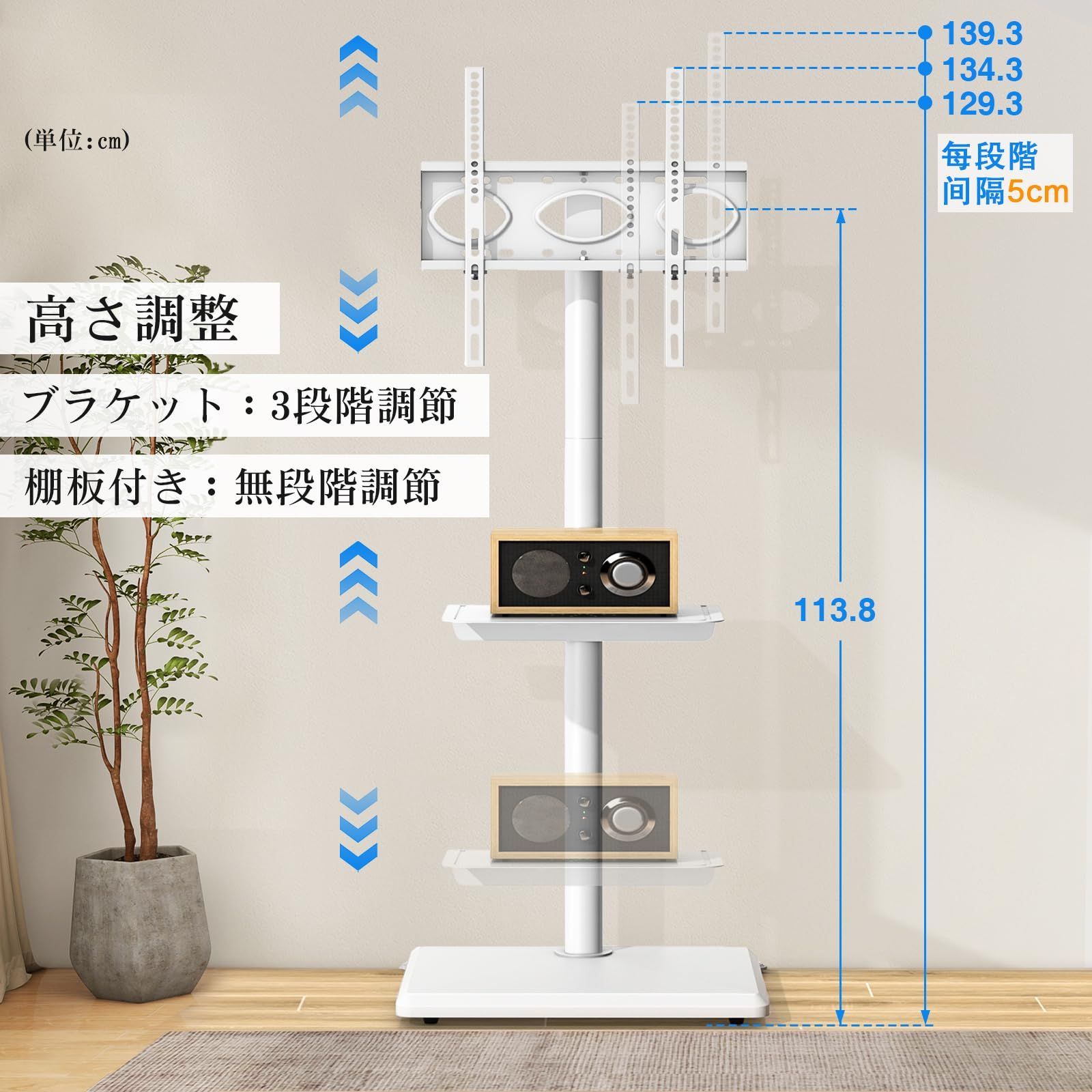 耐荷重40 ㎜