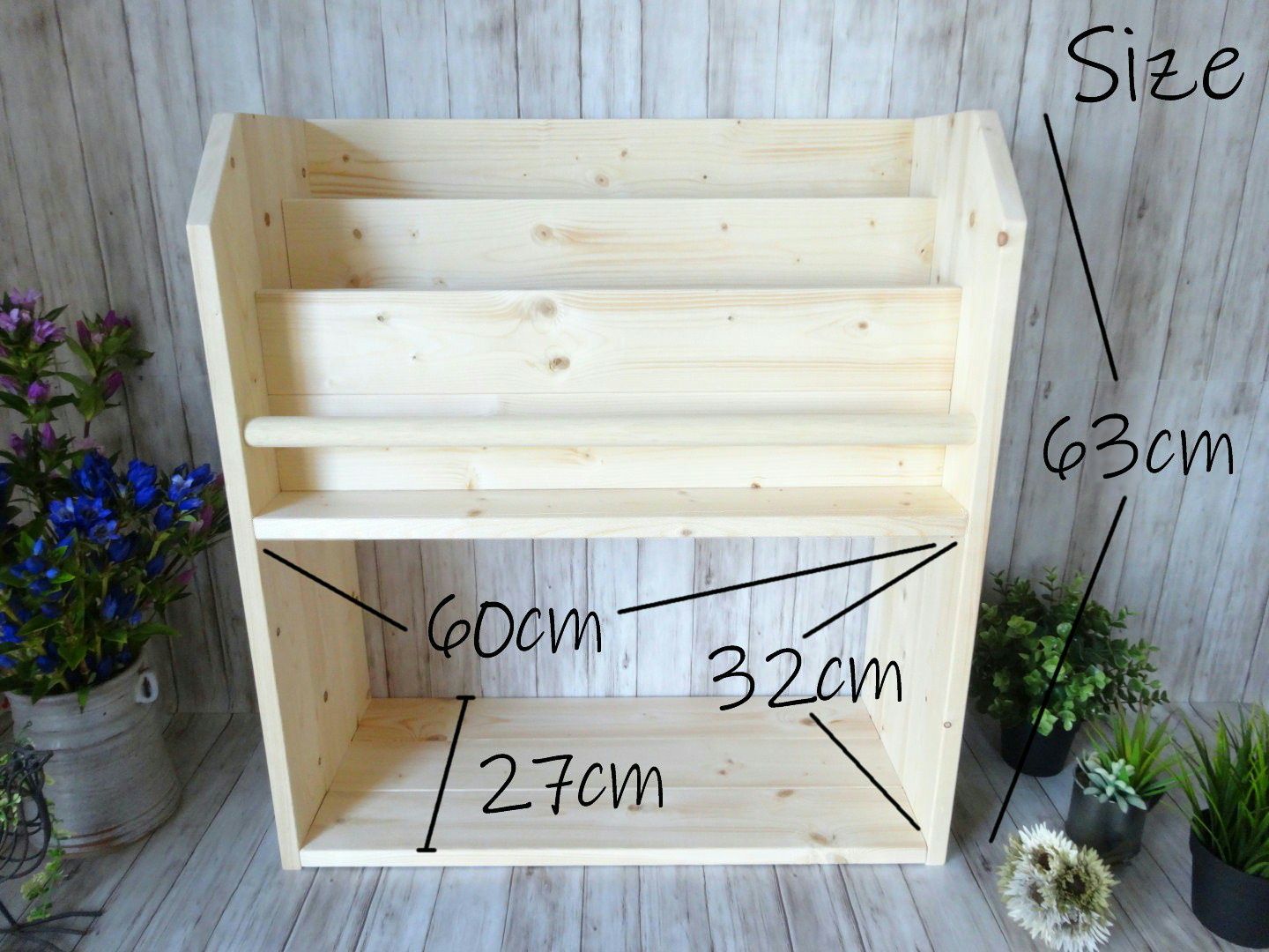 雑誌＆絵本ラック ナチュラル