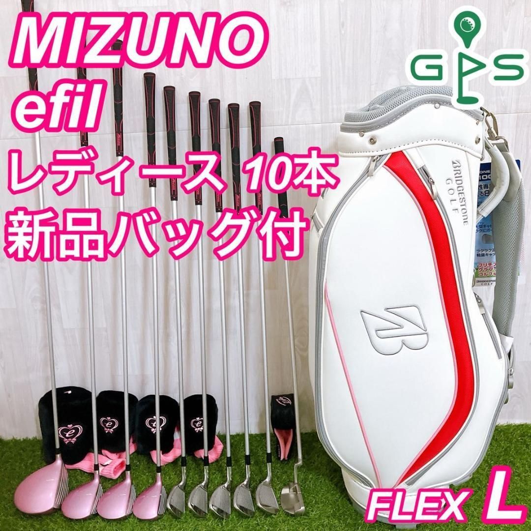 ミズノ ブリヂストン レディースゴルフ8本セット カーボン L 右利き用
