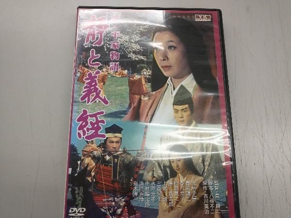 新・平家物語 [DVD] Amazon.co.jp: 新・平家物語 [DVD] : 市川雷蔵, 久我美子, 林