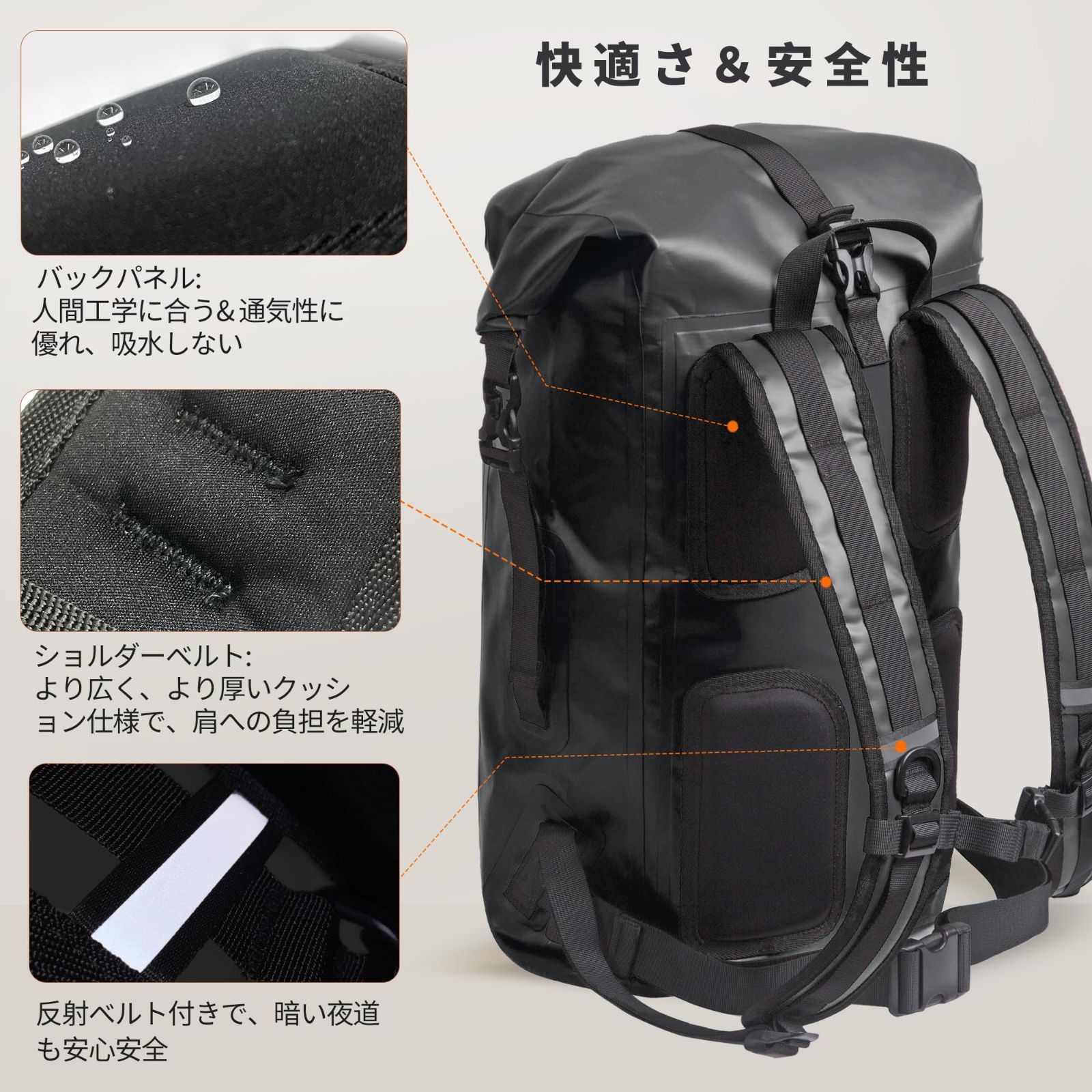 ブラック35L
