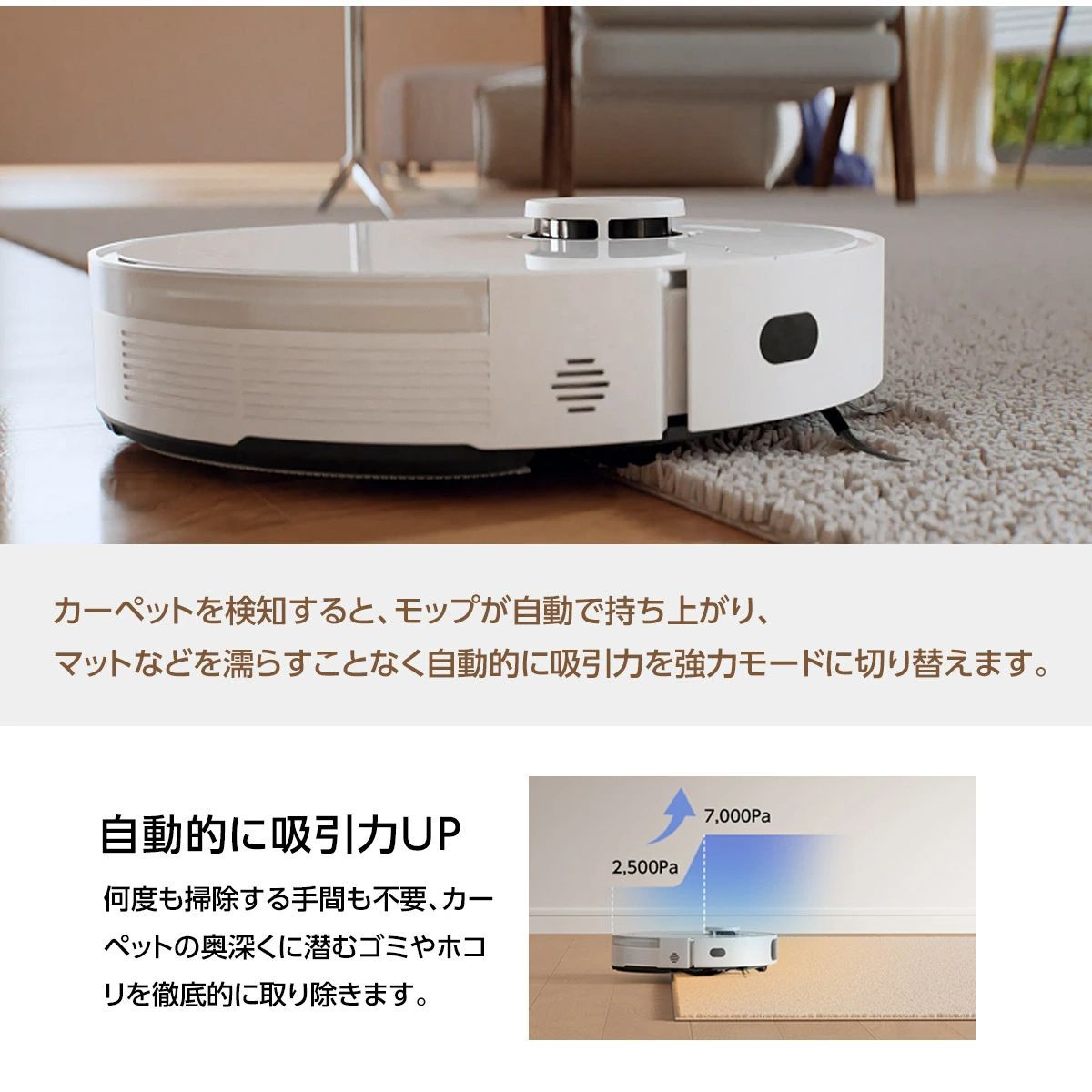 ロボット掃除機 水拭き両用 強力吸引 7000PA 90日間自動ゴミ収集 4L大  