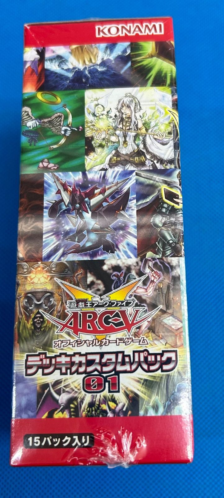 遊戯王アーク・ファイブ「デッキカスタムパック01」15パック入り