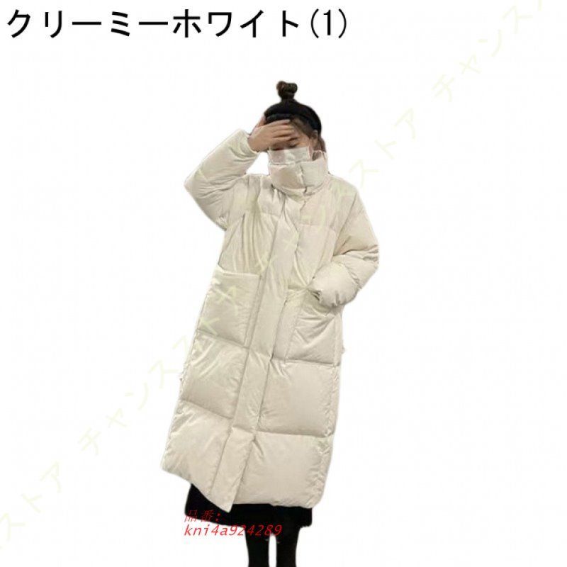 ダウンジャケット レディース ロングコート 冬服 厚手 ダウンコート 上品 シンプル 中綿コート 綿服 防風 膝丈 着痩せ 軽量 防寒 上品 Aライン カジュアル kni4a924289
