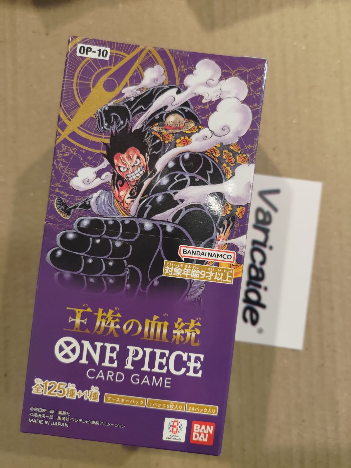 ONE PIECE カードゲーム ブースターパック 王族の血統 OP-10 BOX販売  ワンピースカードゲーム ワンピカード ボックス 新品未開封 テープつき