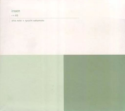 中古】輸入その他CD alva noto + ryuichi sakamoto / insen[輸入盤
