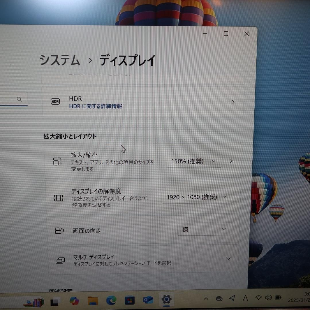 Win11超高性能8世代Corei7|メモリ16G|SSD|無線|カメラ