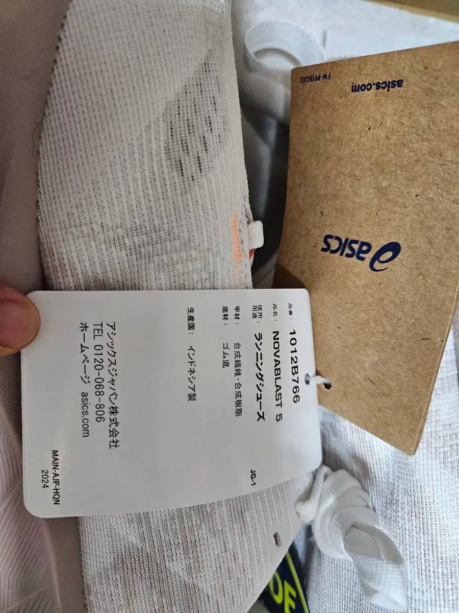 Asics アシックス ノバブラスト 5 ワイド ホワイトファーン OLIVEOS_COM_TR