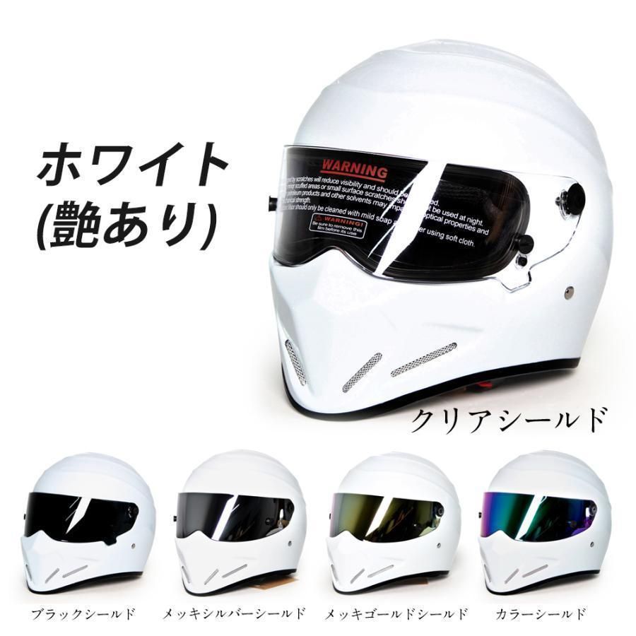 バイク フルフェイス ヘルメット フルフェイスヘルメット CRG ATV-4