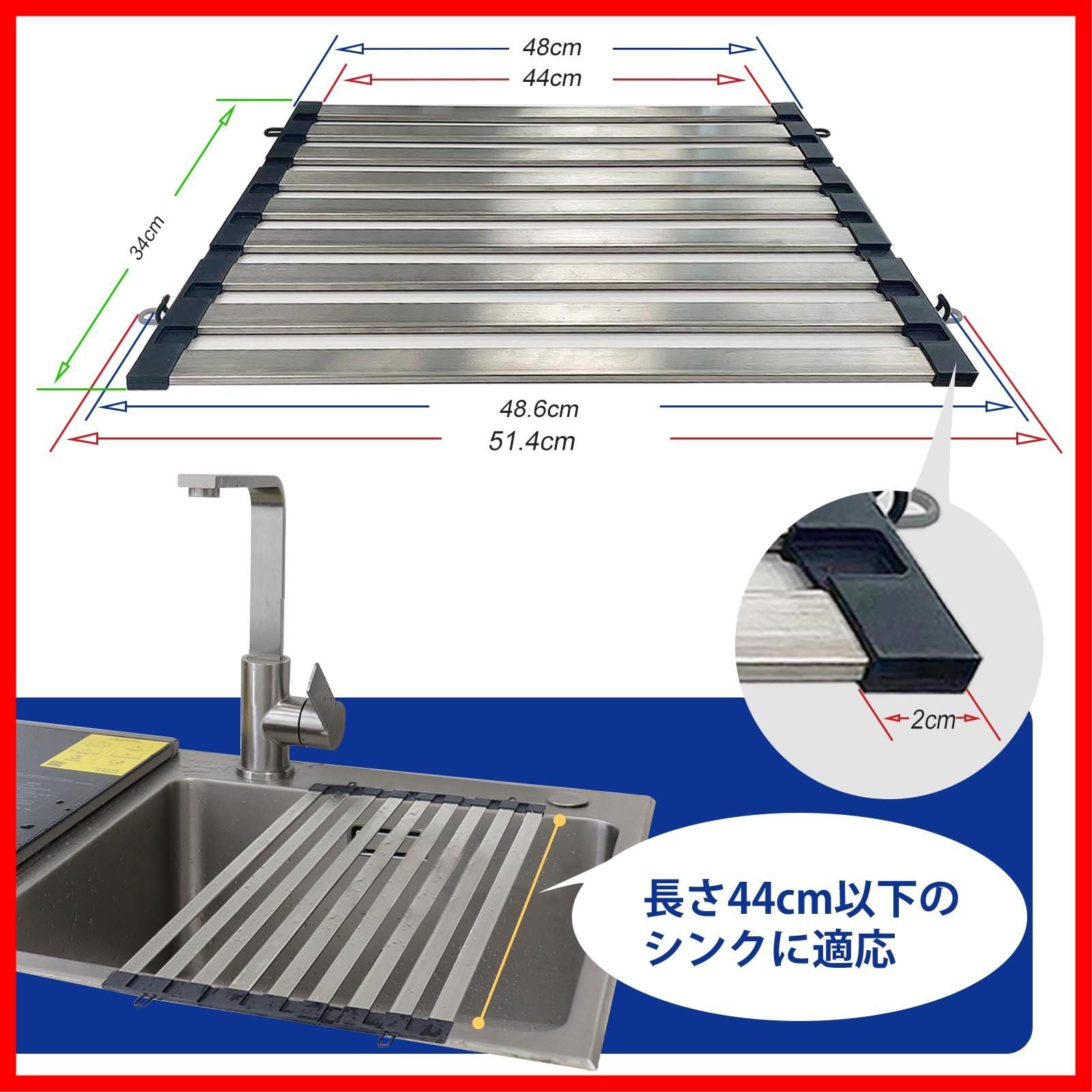 ママ倉 水切りラックシンク調理台 32 60cm選択 48cm 厚い 304ステンレス鋼 四角 水切りプレート 台所用 ステンレス鋼 キッチン シンク上 流し台 食器と洗い物置き 折りたたみ式