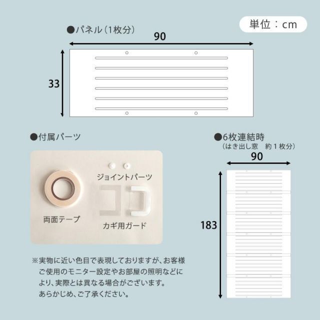 12枚入り