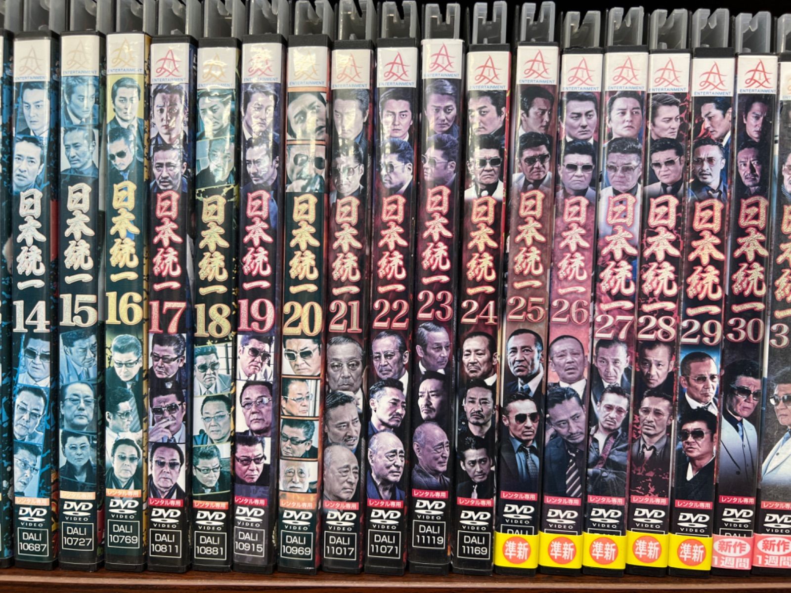 日本統一 DVD35巻までの全巻セット レンタル落ち 管理番号873 - TVドラマ