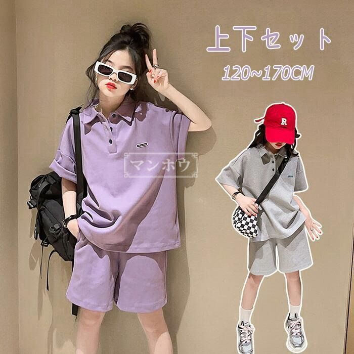 セットアップ キッズ ジャージ 2点セット 半袖Tシャツ +ハーフパン 運動着 トップス 上下セット 女の子 運動風 普段着 ルームウェア ナチュラル シンプルhengling01値段10