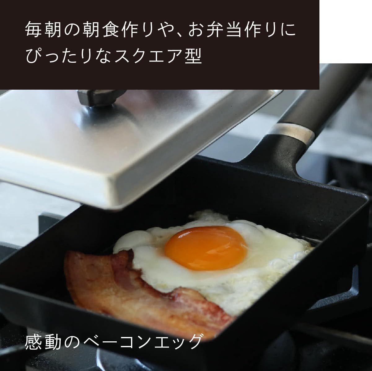 エッグ＆トーストパン