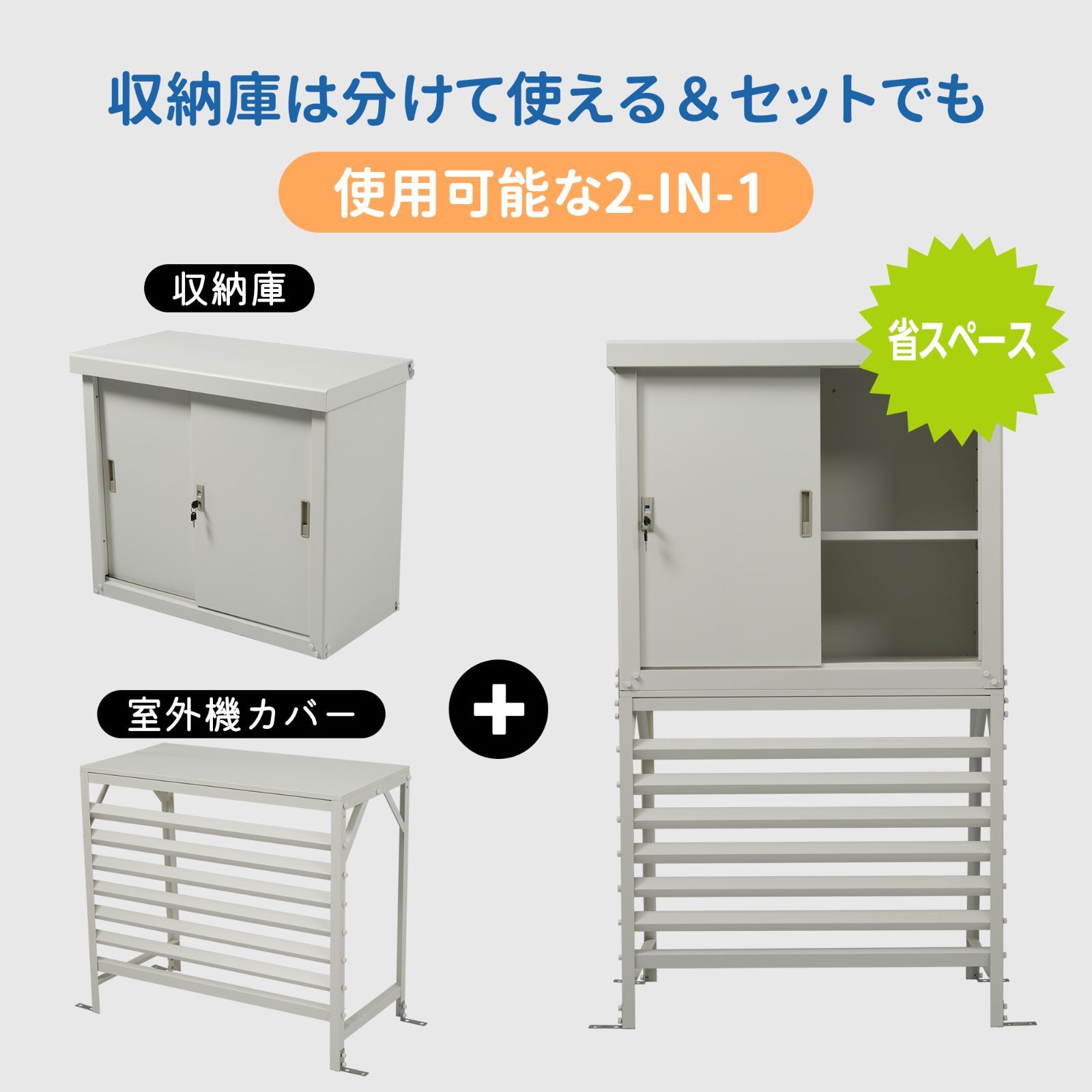 目隠し ベランダ