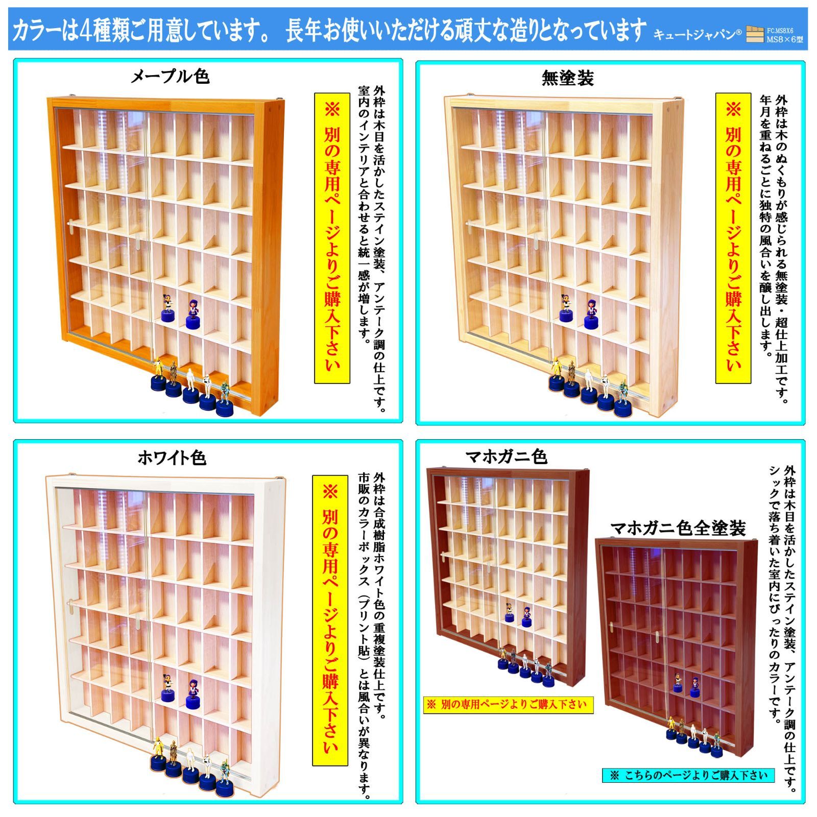ブラック色全塗装 トミカ収納ケース 80マス 160台 アクリル