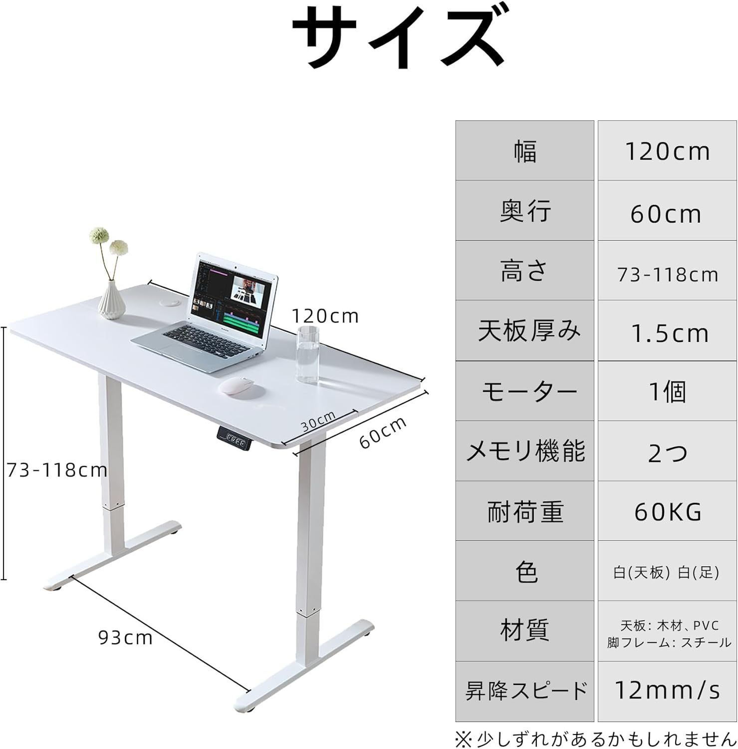 収納フック付き 高さ調整式テーブル