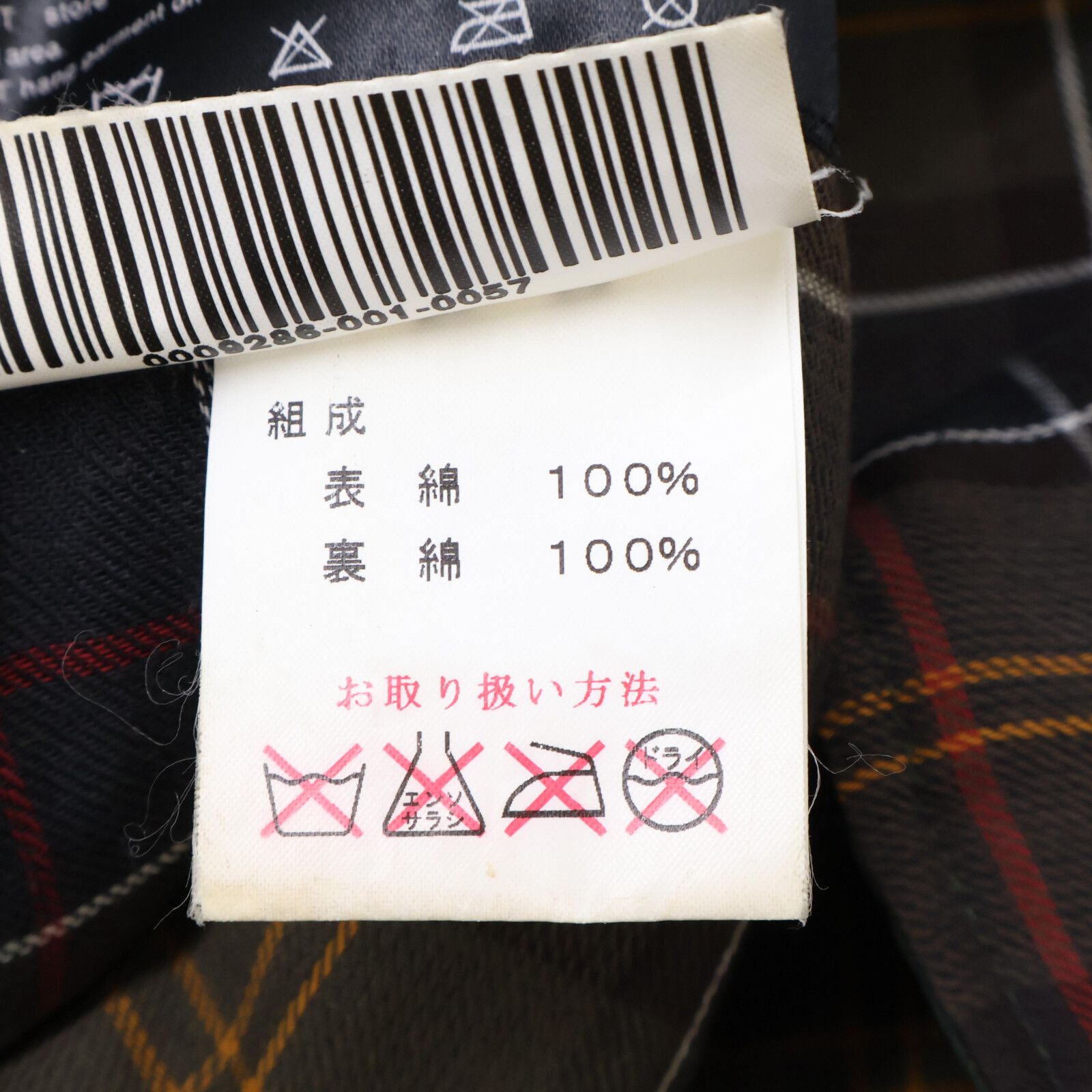 Barbour バブアー