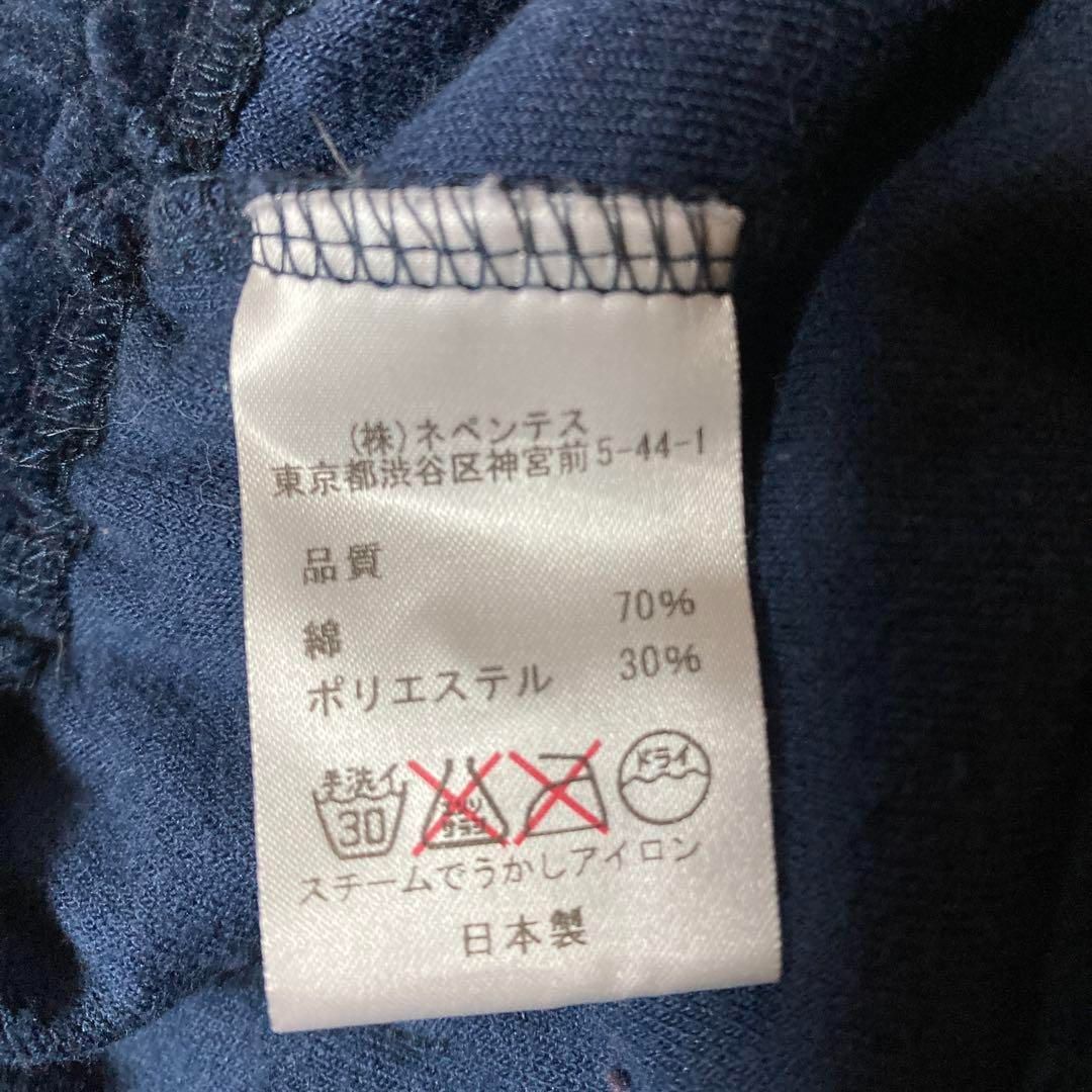 ベロア Sサイズ