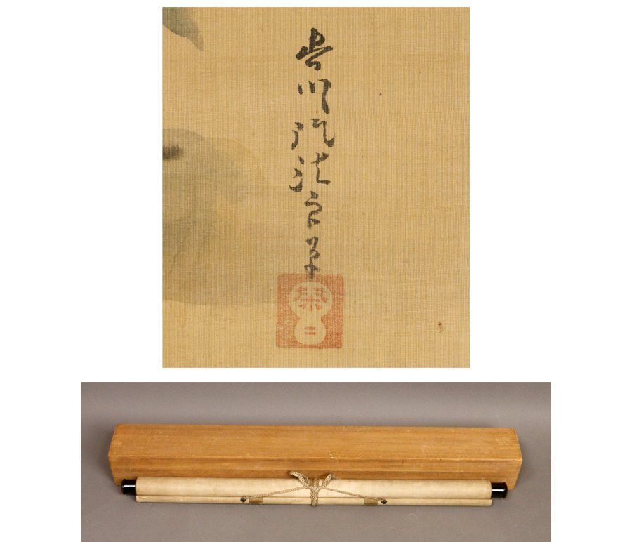 ： 山下清　湖　砂油彩画　1965年頃　紙本著色・肉筆油彩画・日本画・額装 山下清 湖 砂油彩画 1965年頃 紙本著色・肉筆油彩画・日本画