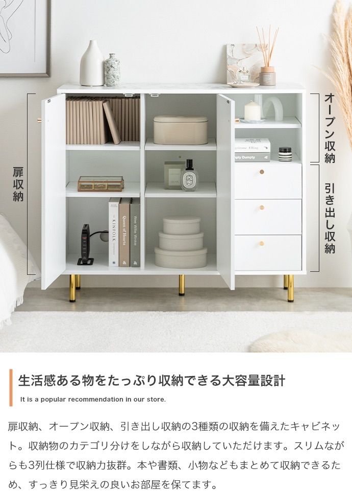 幅100cm】Camila キャビネット - メルカリ