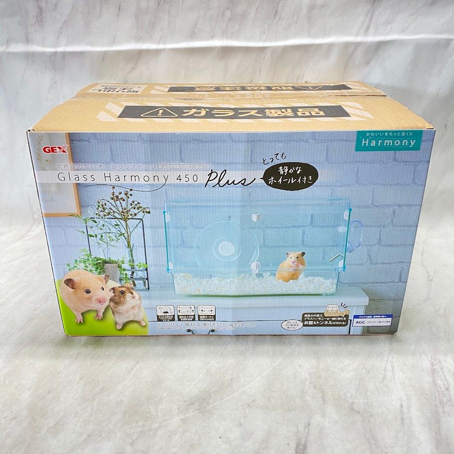 グラスハーモニー600 おまけつき（GEX 水っぽかっ グラス