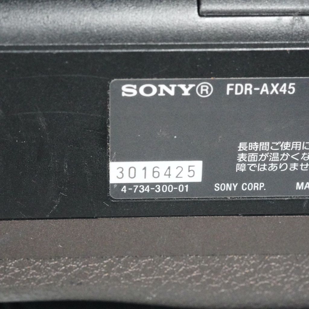  SONY ソニー FDR AX 45 ブラウン 返金保証 2237 ビデオカメラ本体 ビデオカメラ
