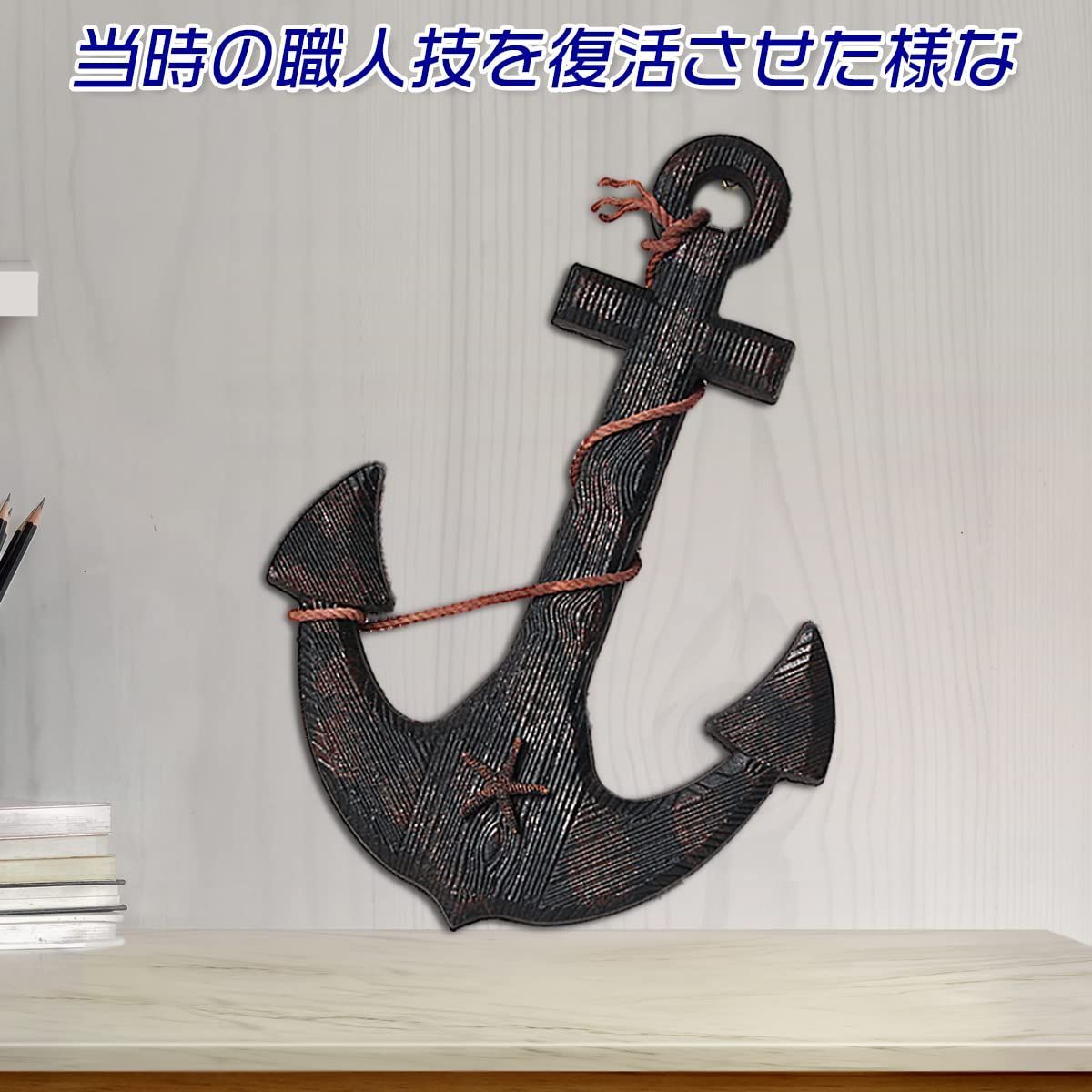 数量限定】船 船 バルコニー 釣り イカリ いかり 川 湖 ハワイアン 海 ガーデニング 樽 舟 レトロ (M オブジェ 御洒落 インテリア 海賊 錨)  アンティーク 錨 舵輪 木製 - メルカリ