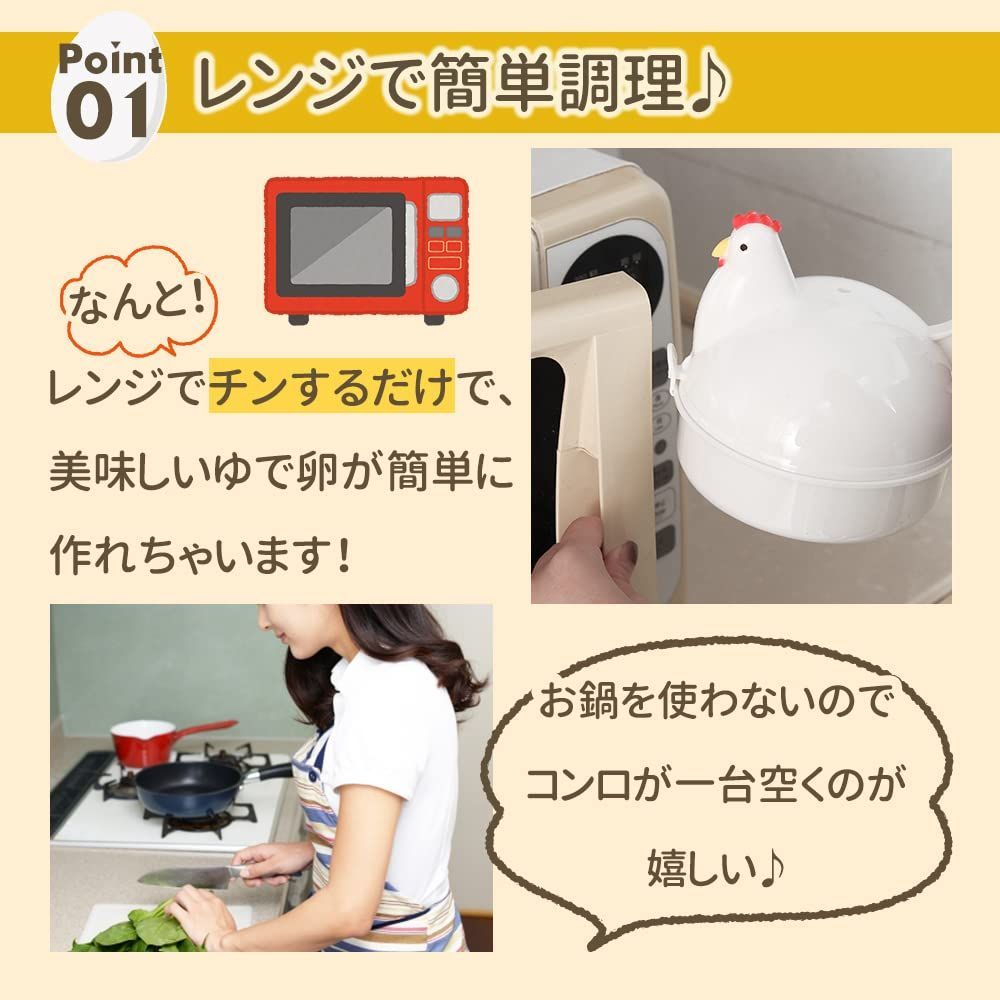 ゆでたまグッズ 新品 おしゃれ かわいい グッズ ゆで卵 キッチングッズ