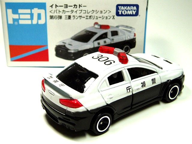 トミカ　イトーヨーカドー限定　パトカータイプコレクション 6台セット トミカ イトーヨーカドーパトカータイプコレクション6台セット