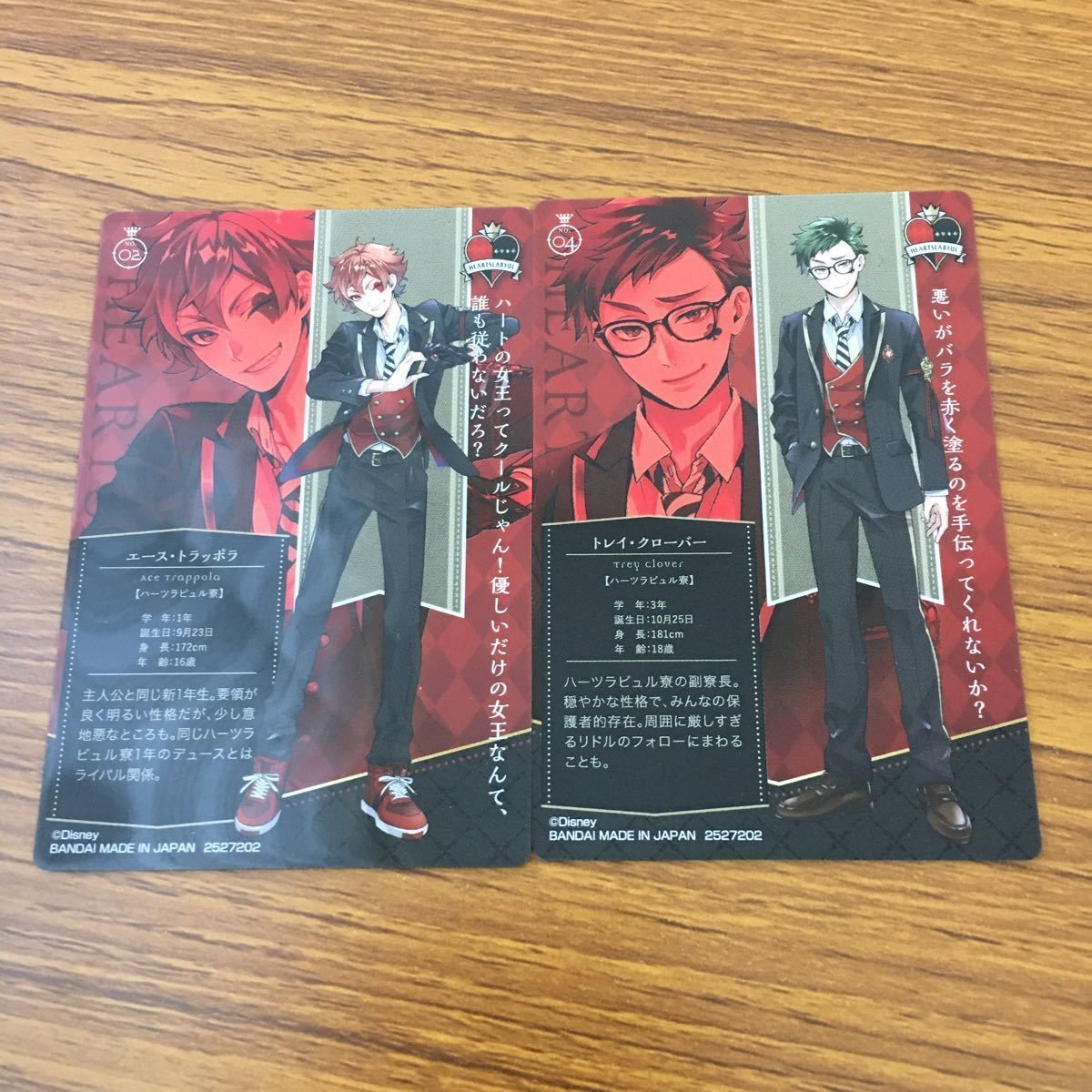 ツイステッドワンダーランド　ウエハースカード 亜102 未開封 ウエハース カード まとめ ツイステッド