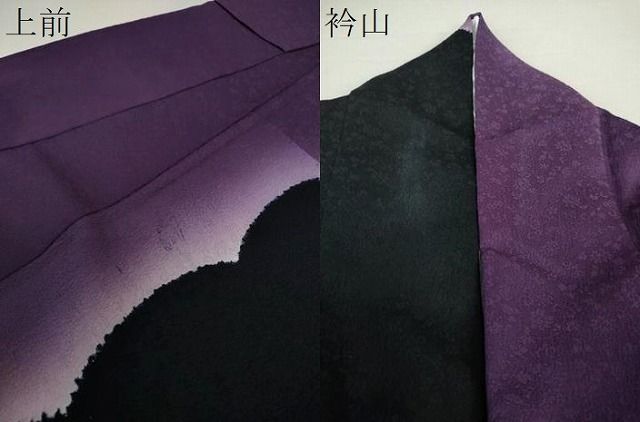 平和屋着物●絞り染色作家　藤井浩　アトリエフジコー　訪問着　雪輪　花唐草地紋　暈し染め　正絹　逸品　DAAS3807ps 平和屋着物○絞り染色作家 藤井浩 アトリエフジコー 訪問着 雪輪 花