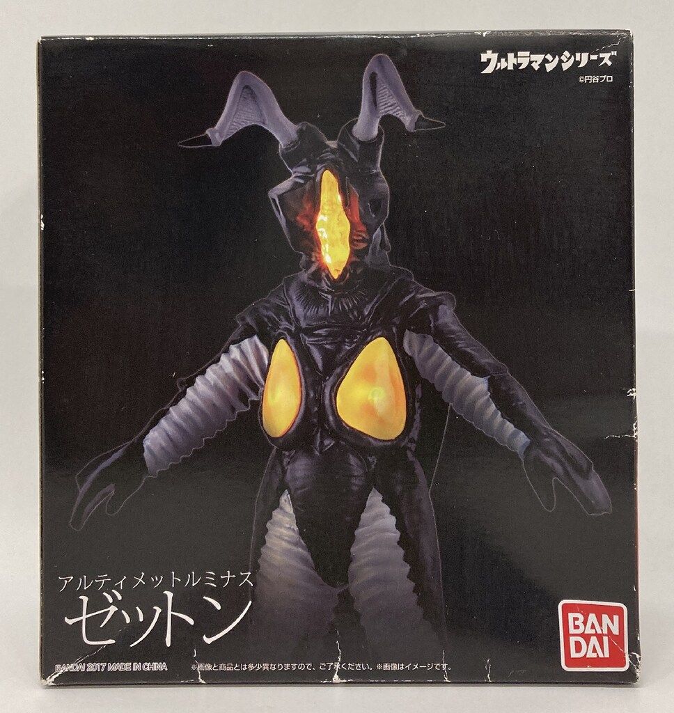 【中古】 ウルトラマン アルティメットルミナス ゼットン バンダイ フィギュア 中古】 ウルトラマン アルティメットルミナス ゼットン バンダイ
