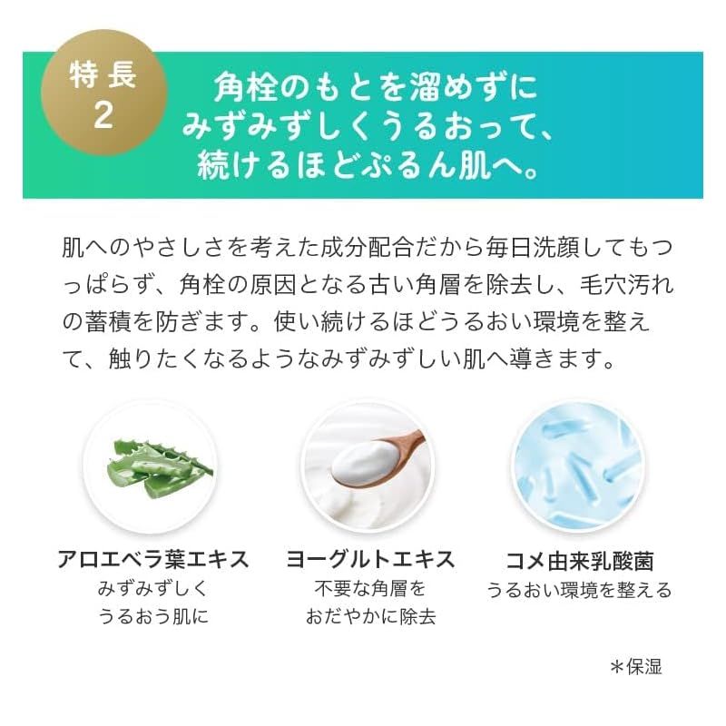 FANCL スキンケア3点セット マイルドクレンジング(120mL)＆泥ジェル洗顔(120g)＆トイロバランシングドロップ(120mL) 1