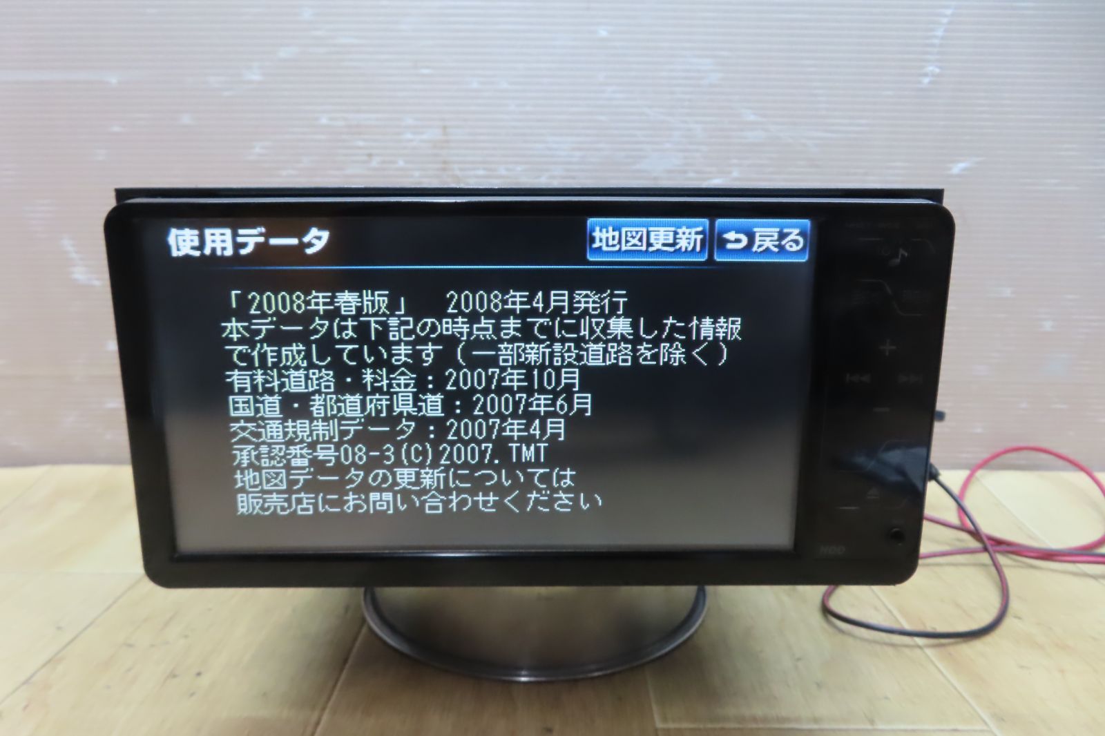 動作保証付★A879/トヨタ純正　NHZT-W58　HDDナビ　地図2008年　地デジフルセグ内蔵　CD DVD再生OK　本体のみ